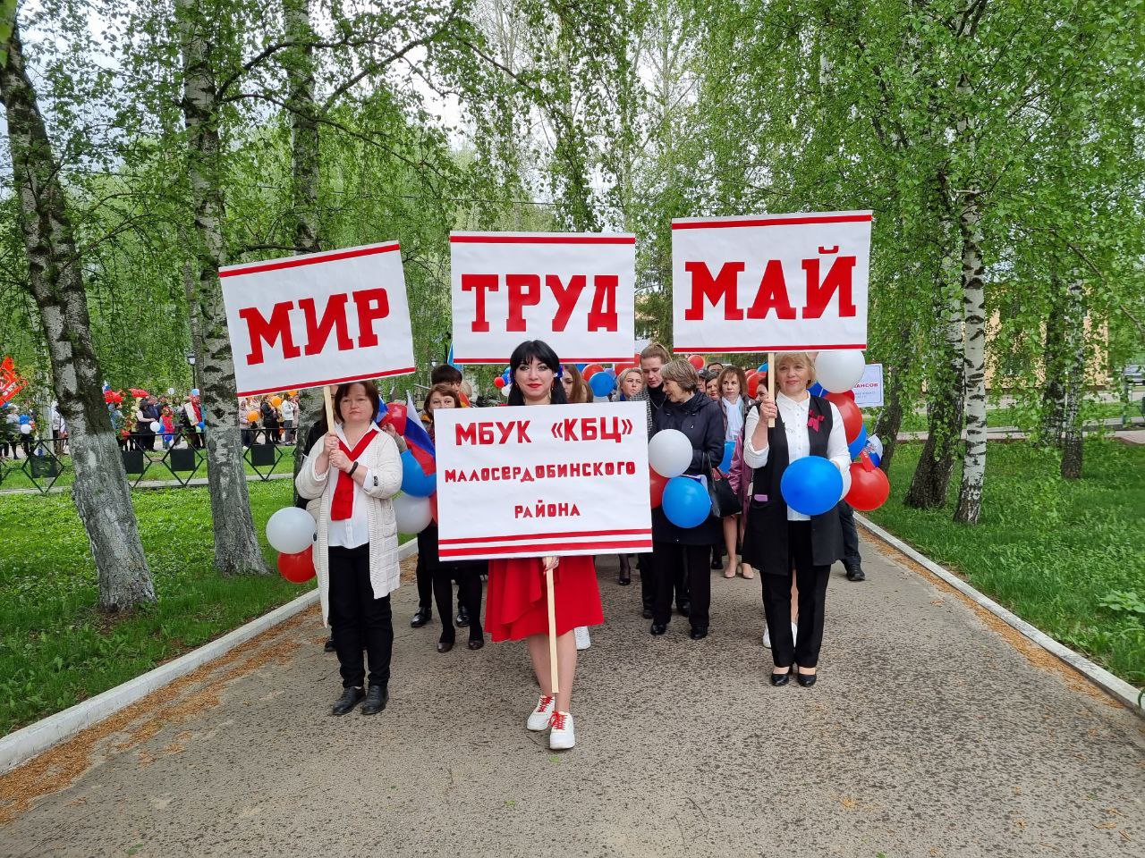 В селе малая Сердоба состоялось торжественное мероприятие, посвященное Дню Весны и Труда