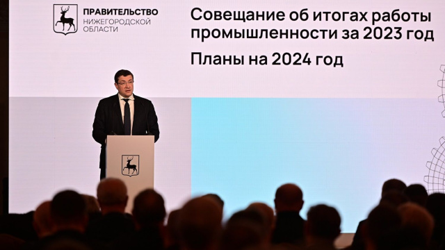 Итоги работы промышленности Нижегородской области за 2023 год