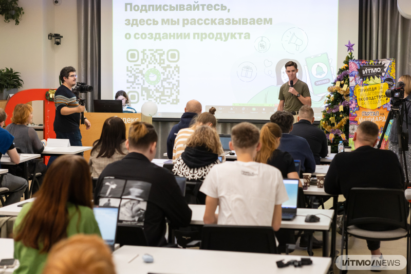 Demo Day фудтех-акселератора ИТМО. Фото: Дмитрий Григорьев / ITMO NEWS 