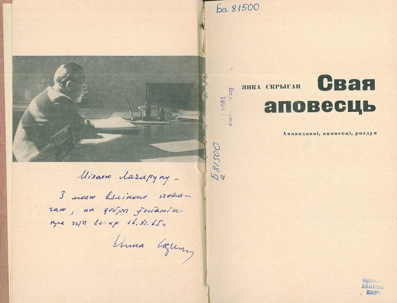 8_Yan_Scrygan120.jpg