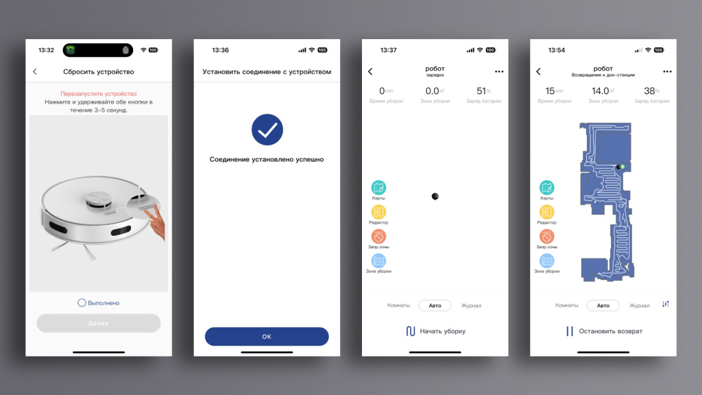 Honor choice r2 plus. Робот-пылесос dream robot vacuum d9. Обзор honor x7a плюс. Honor choice robot cleaner r2 plus. Honor choice robot cleaner r2.