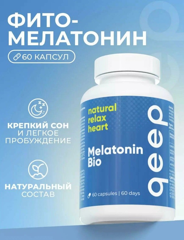 БАД для сна Qeep