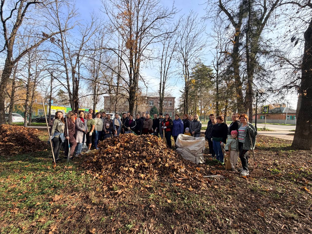 Сотрудники новомышастовского детского сада провели субботник в парке