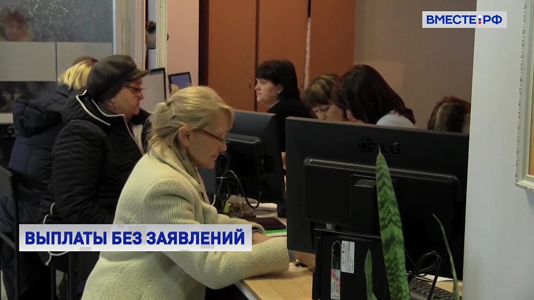 Работающие пенсионеры крайнего севера. Новости выплаты. Правовое поле пенсионера