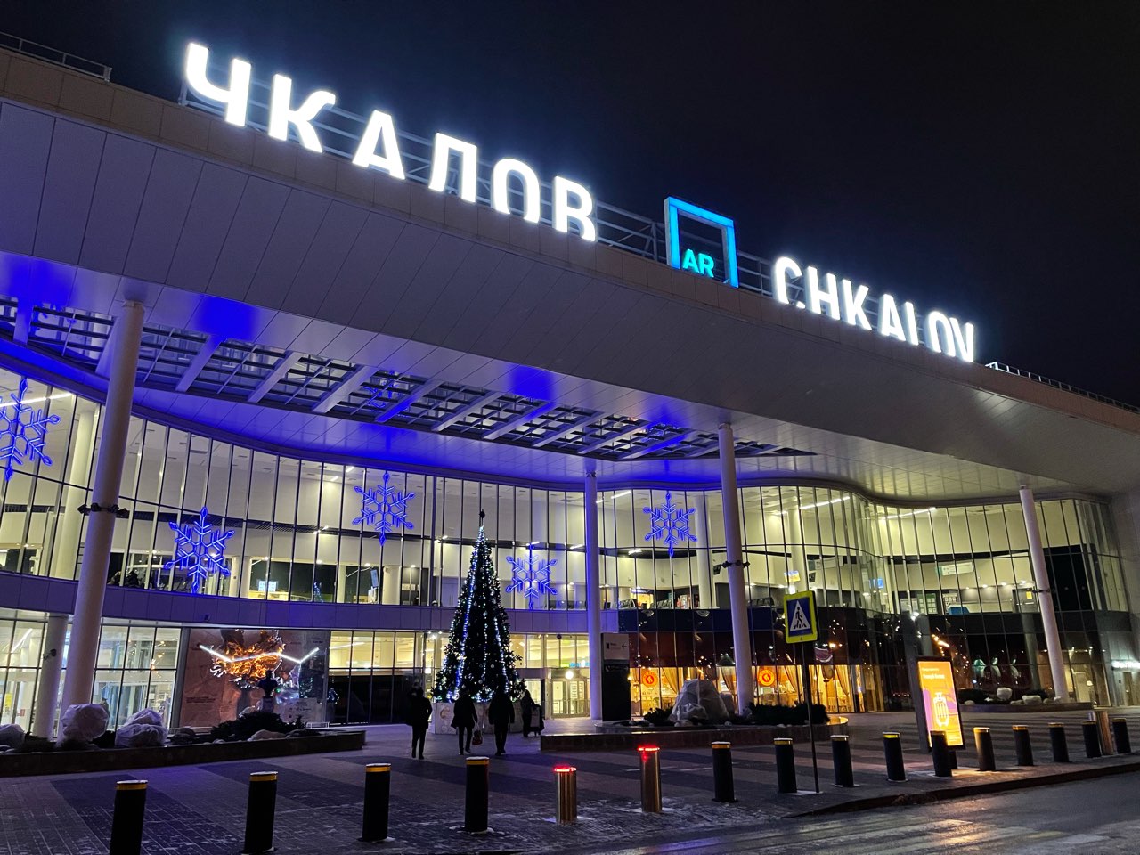Аэропорт в нижнем новгороде