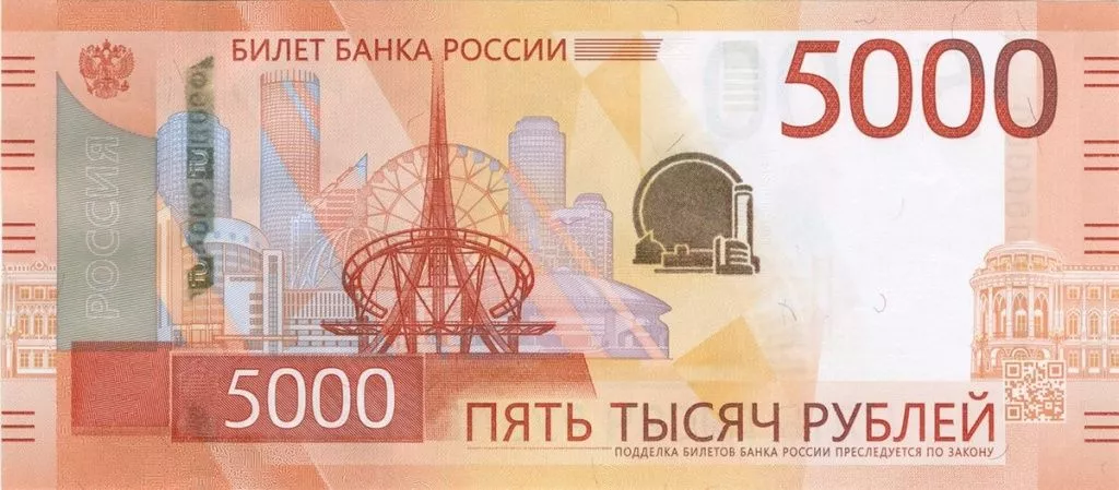 5000_rubles_obverse_2023.jpg