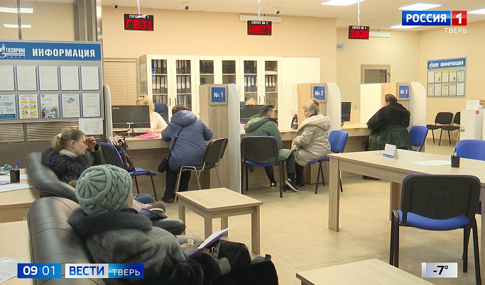 Жителям Тверской области необходимо перезаключить договоры на техническое обслуживание газового оборудования