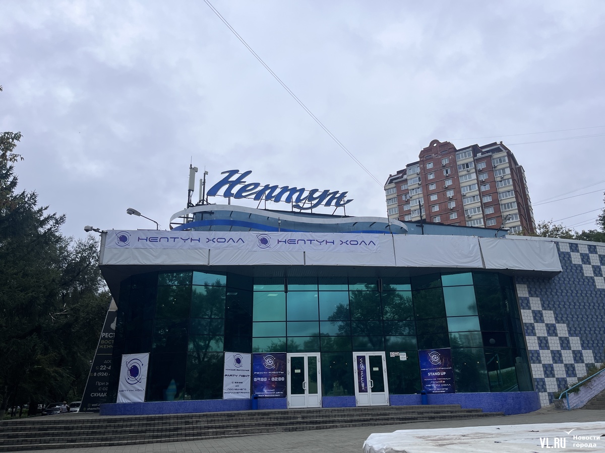 Кинотеатр нептун. Кинотеатр Нептун Владивосток. Кинотеатр Нептун Новороссийск. Местность кинотеатр Нептун Новороссийск