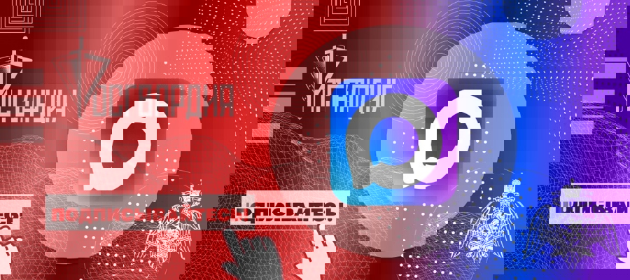 Росгвардия запустила официальные каналы округов и главных управлений ведомства в MAX