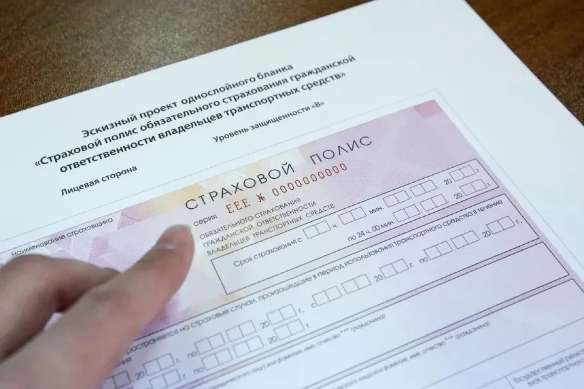 Хабаровский край вошёл в ТОП-5 регионов по числу страховых случаев ОСАГО