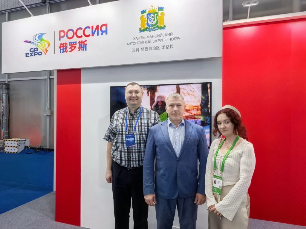 ЮГУ на юбилейном ЭКСПО в Харбине!