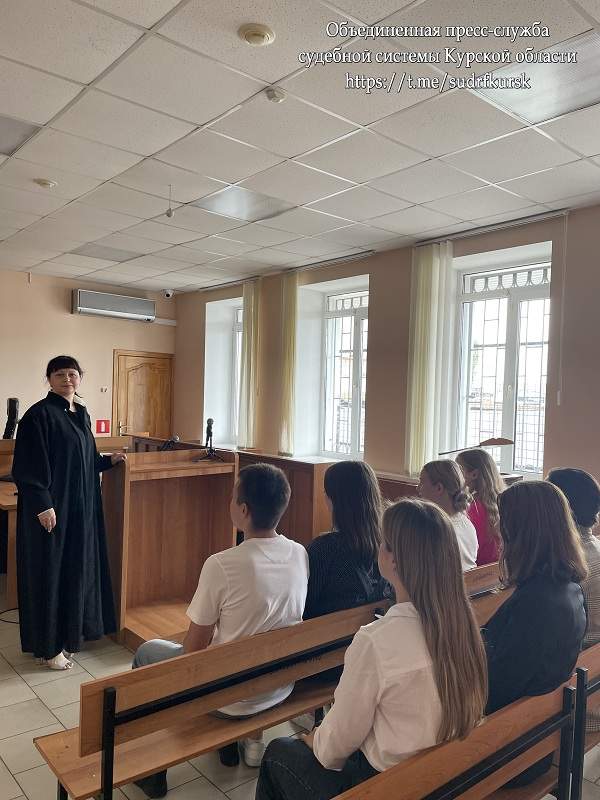В Курской области школьники пообщались с делегатом Всероссийского съезда судей
