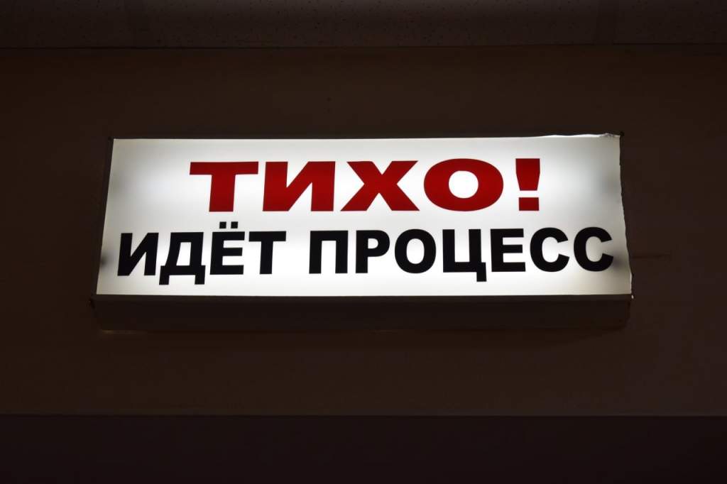 Производитель агрохимии банкротит курскую компанию президента ЦСКА Гинера