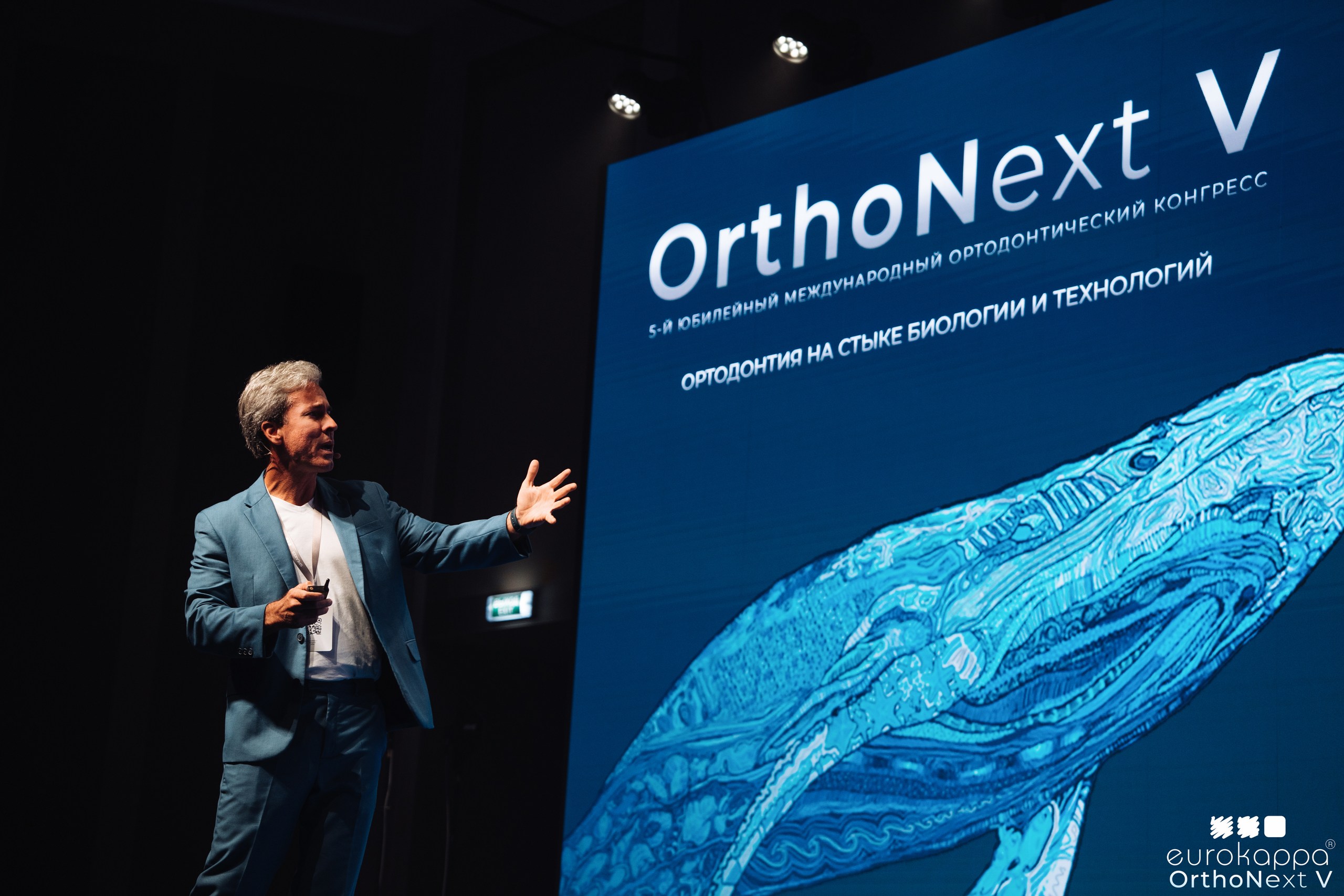 Юбилейный конгресс OrthoNext V в Москве: как это было