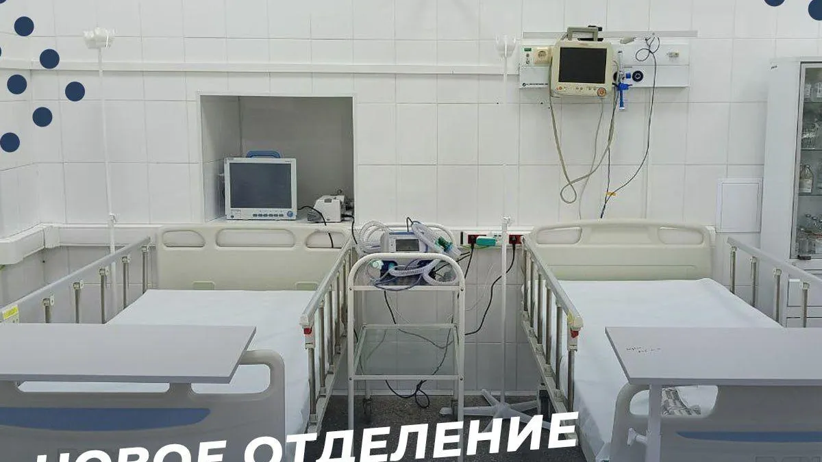 Новое реанимационное отделение открывается в Растуновской больнице