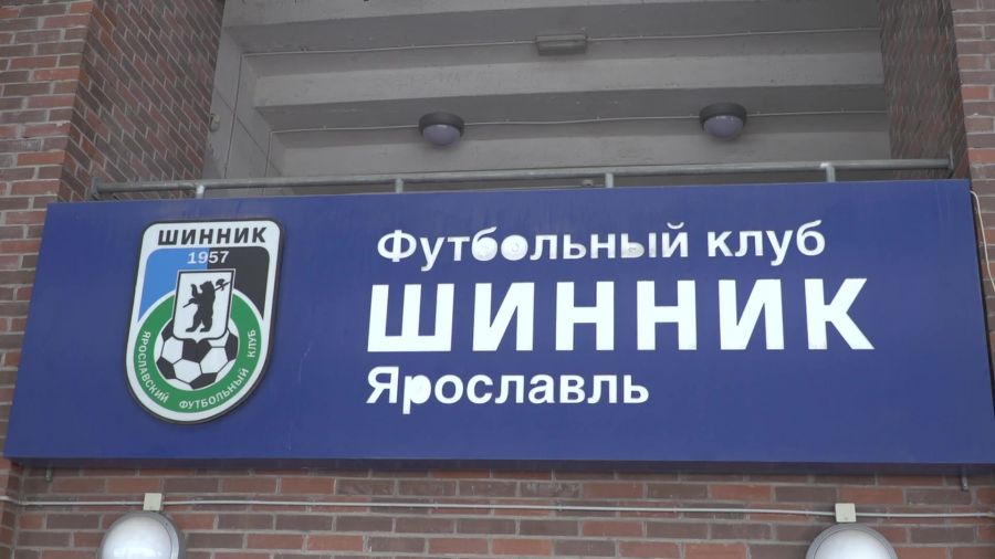 Ярославский «Шинник» подписал контракт с полузащитником Олегом Ланиным
