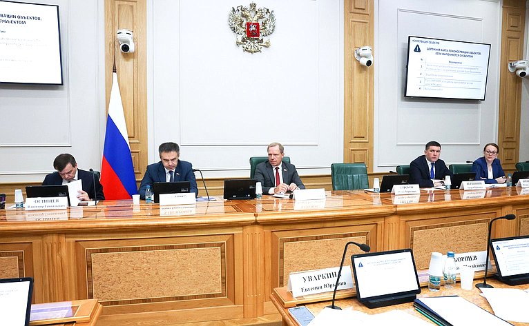 Совещание Комитета СФ по экономической политике по вопросу консервации объектов культурного наследия, находящихся в неудовлетворительном состоянии, относящихся к федеральной собственности