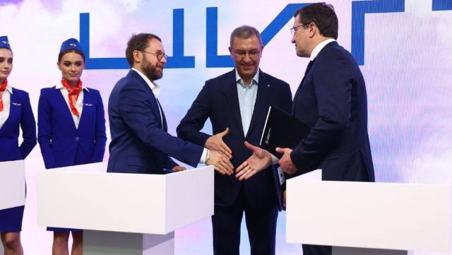 подписание соглашения