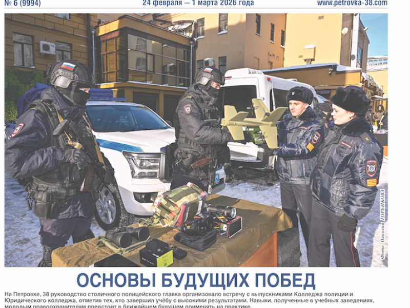 JPG Файл