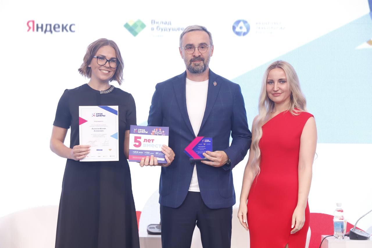 Кабардино-Балкария в числе лидеров по реализации цифровых образовательных проектов