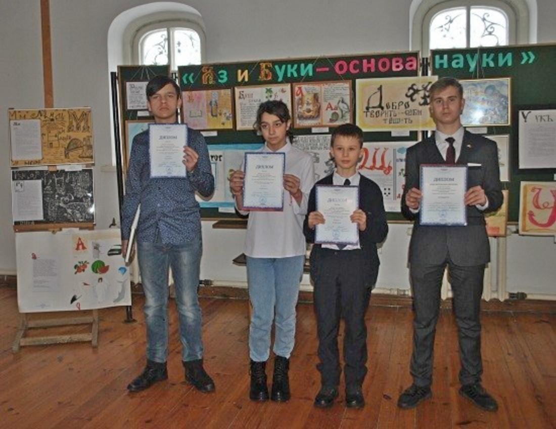 Награждены победители творческого конкурса «Что есть сын Отечества» 