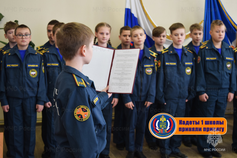 27 воспитанников кадетского класса средней школы №1 г. Иваново дали торжественную клятву