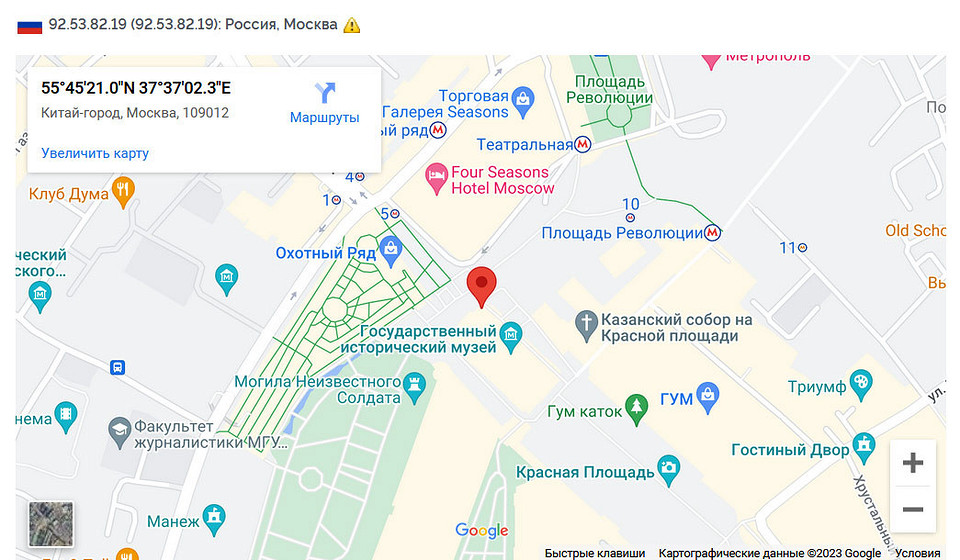Можно ли вычислить вас по IP?