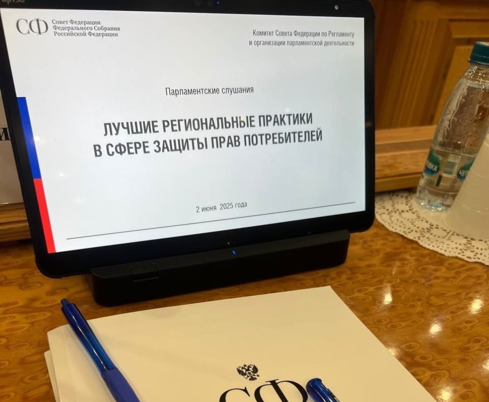 Рекомендации региональных экспертов будут учетны в итоговом документе