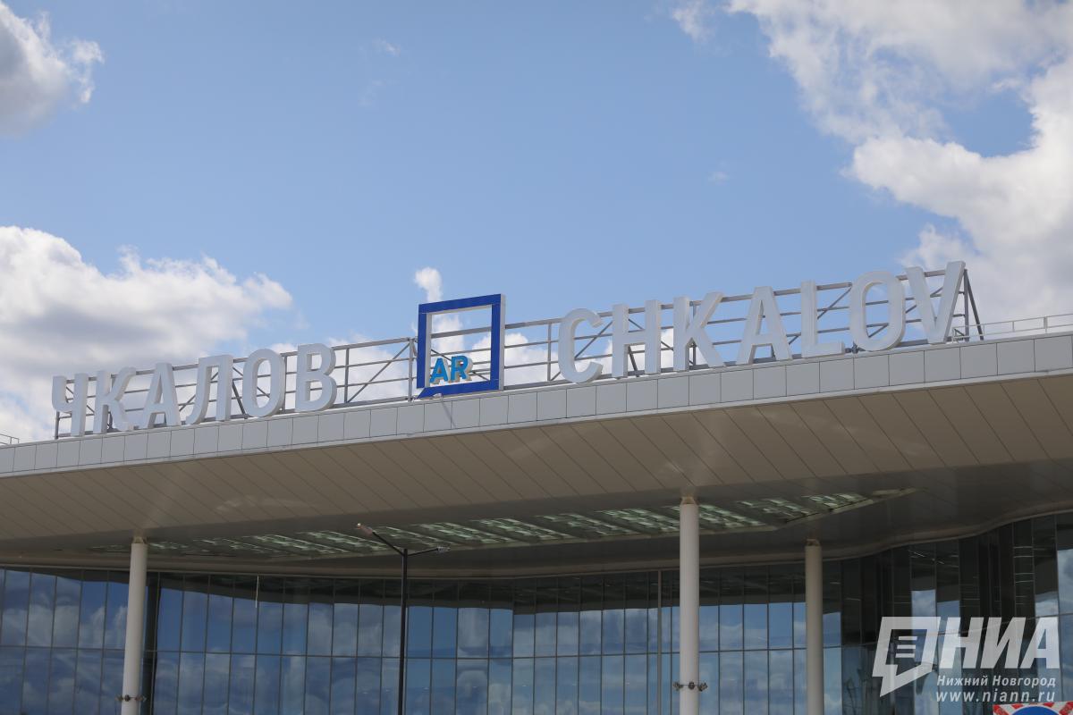 План «Ковер» ввели в нижегородском аэропорту 12 мая