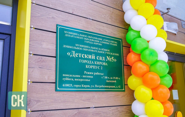 «Подарок мамочкам». В микрорайоне Курочкины открыли новый детский сад с бассейном