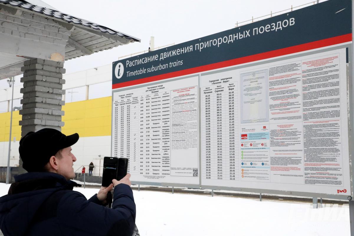 Расписание нижегородских электричек изменится на майских праздниках
