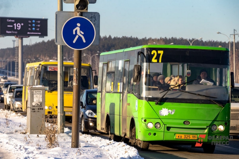 Автобусы частник. 54 Автобус Екатеринбург. Маршрут 54 автобуса Екатеринбург. 05 Автобус Екатеринбург. Частный автобус.