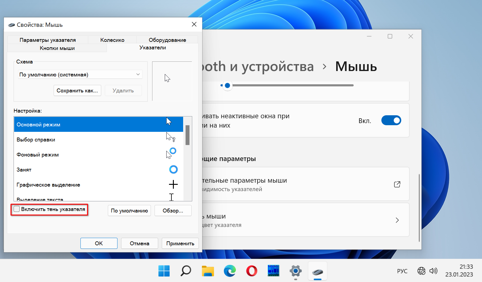 Задержка в обс. Приложение для повышения фпс в играх на андроид. Как сделать задержку на стриме. Как увеличить fps на андроид. Таймауты в программе settings.