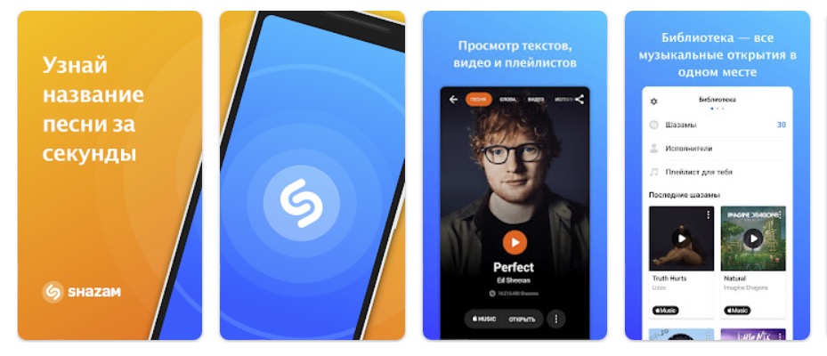 Приложение для Android