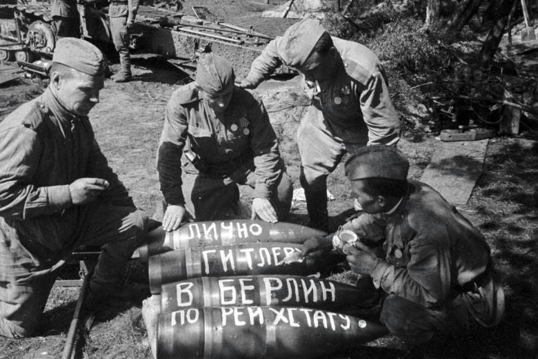 Берлинская наступательная операция