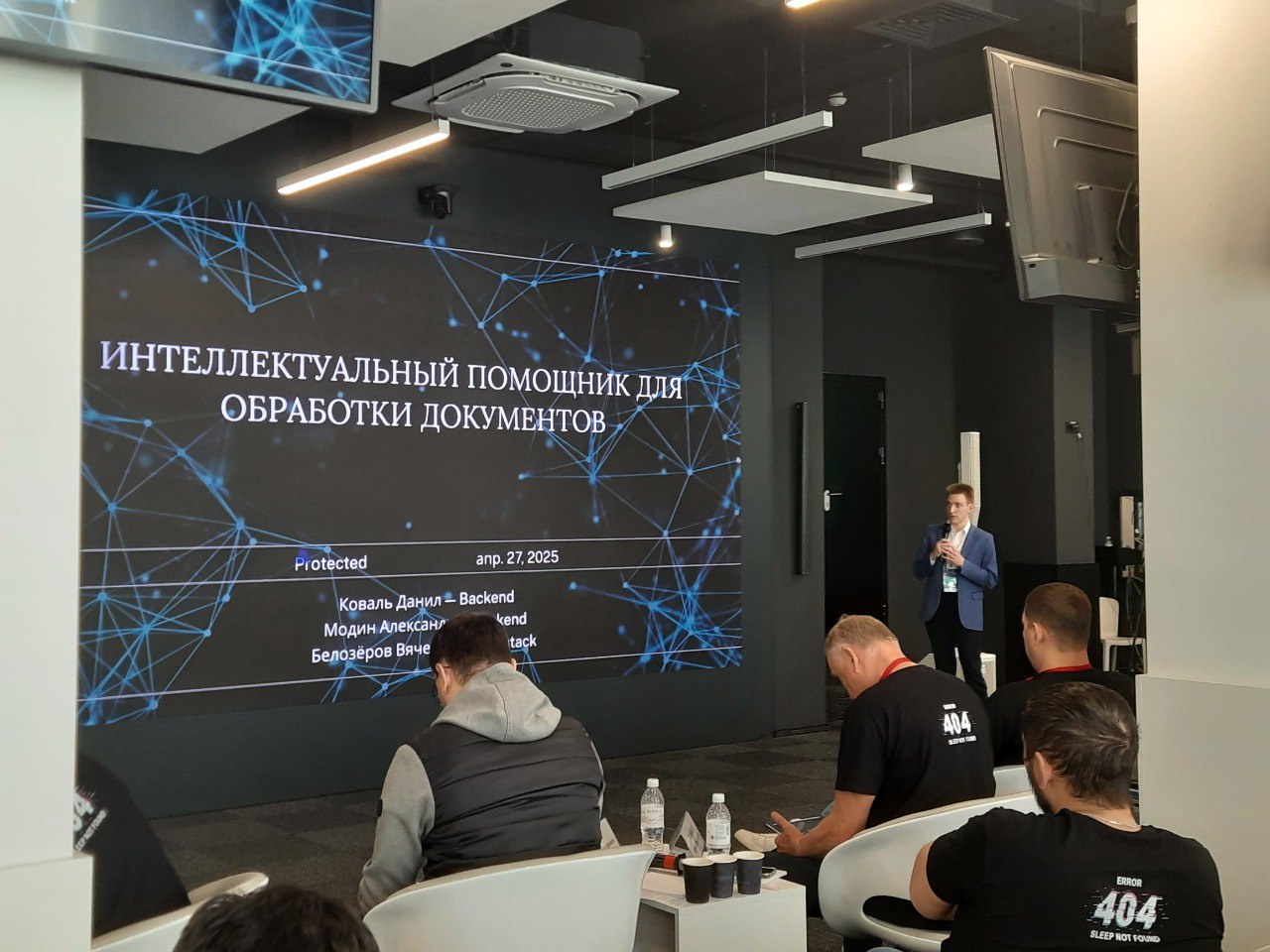 Студенты ЮГУ выступили на X Югорском Хакатоне