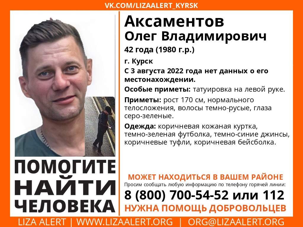 Олькин Олег Владимирович Отзывы
