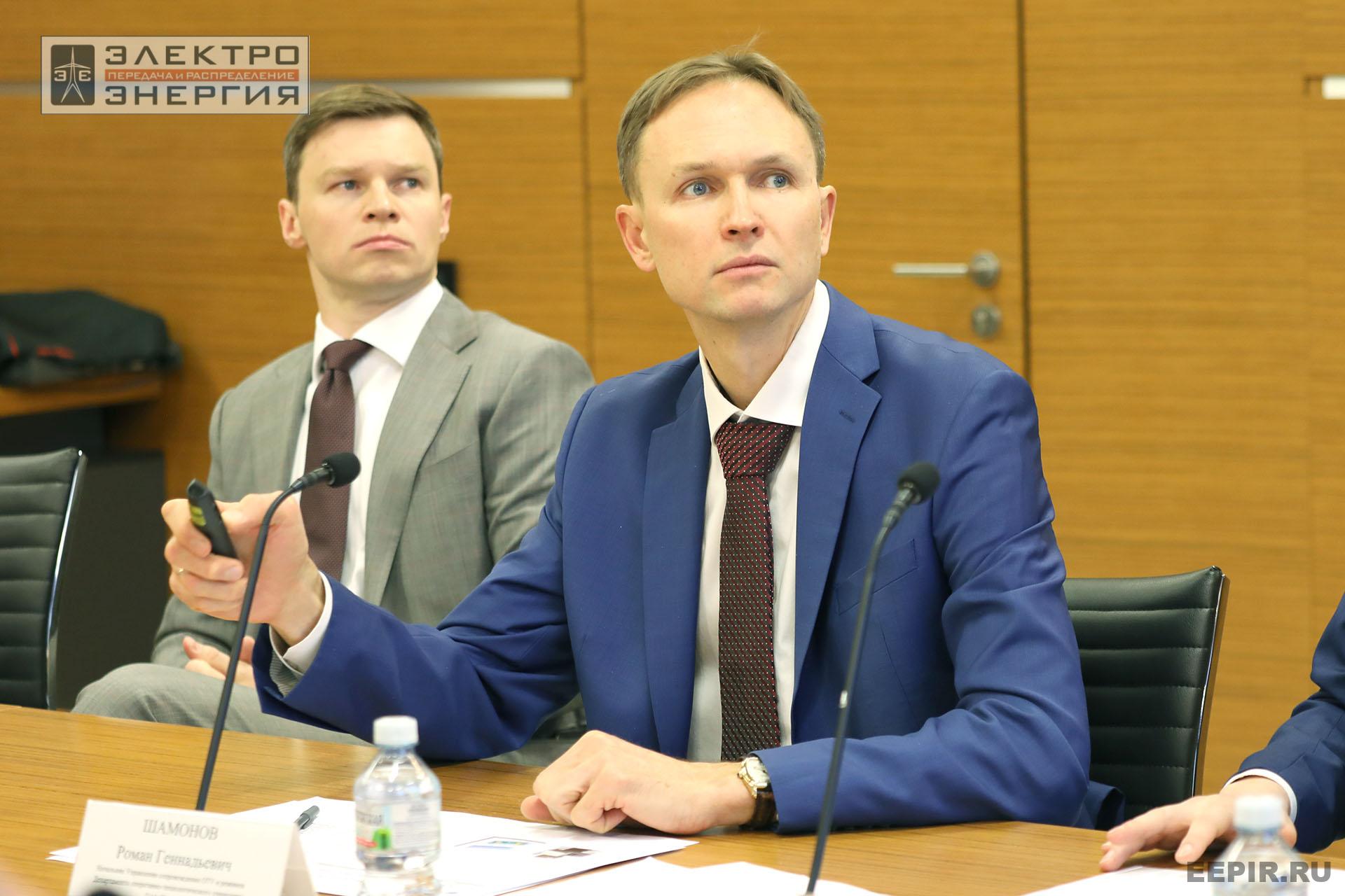 На заседании Секции 1 НТС ПАО «Россети»