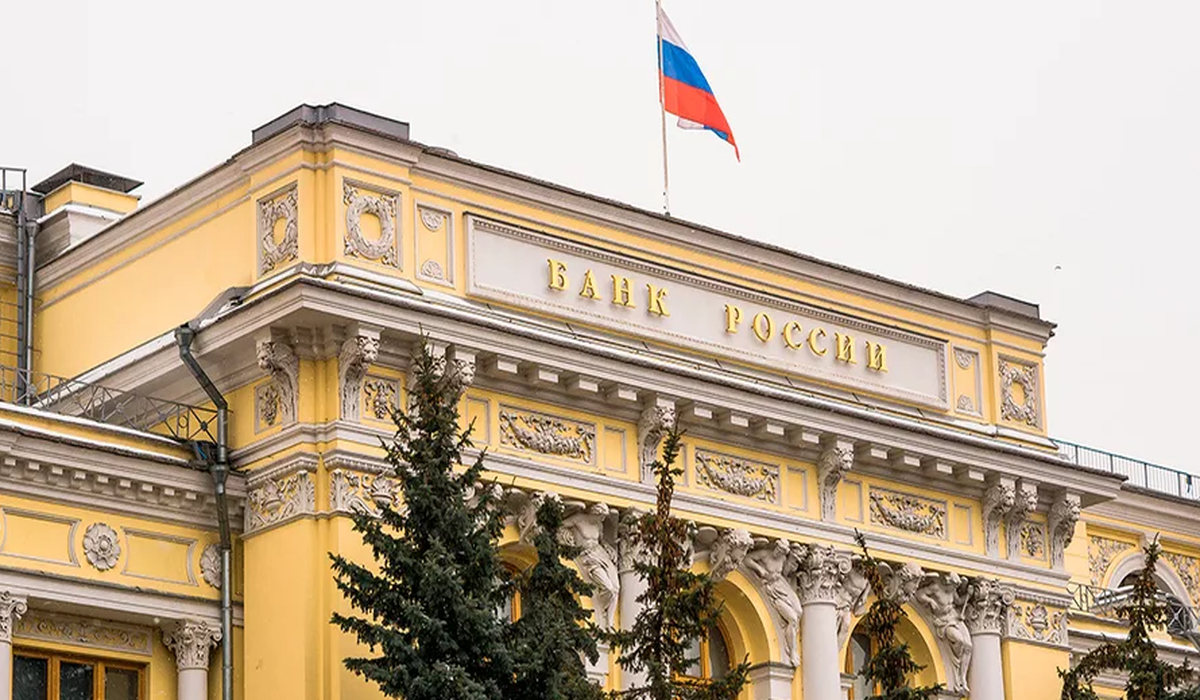 Bank of russian federation. Центральный банк Росси. Здание ЦБ РФ. Центральный банк России местонахождение. ЦБ банк России.