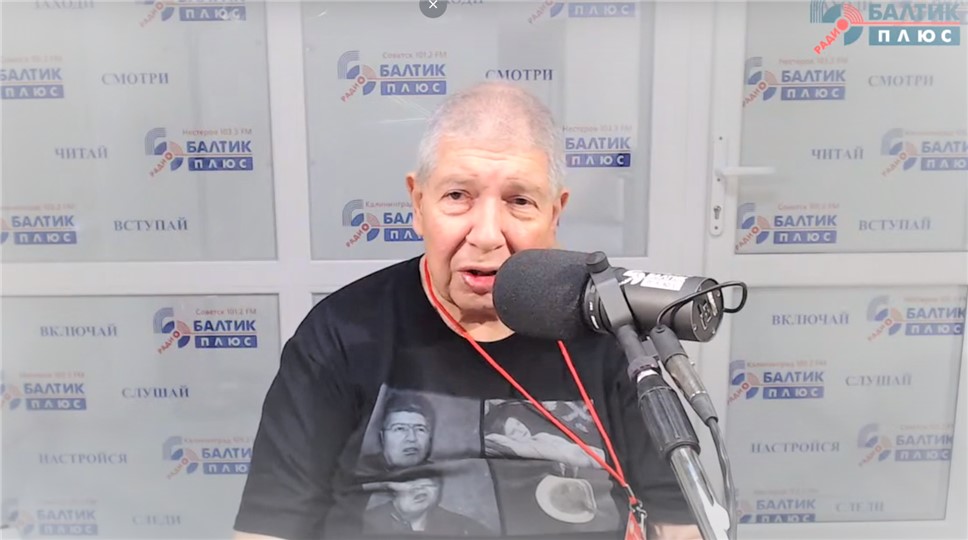 Кирилл Разлогов. Фото: balticnews.ru