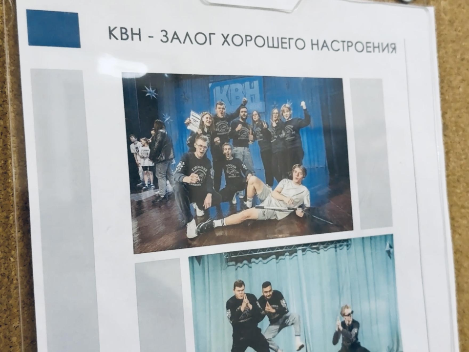 Фото: Ольга Стаферова