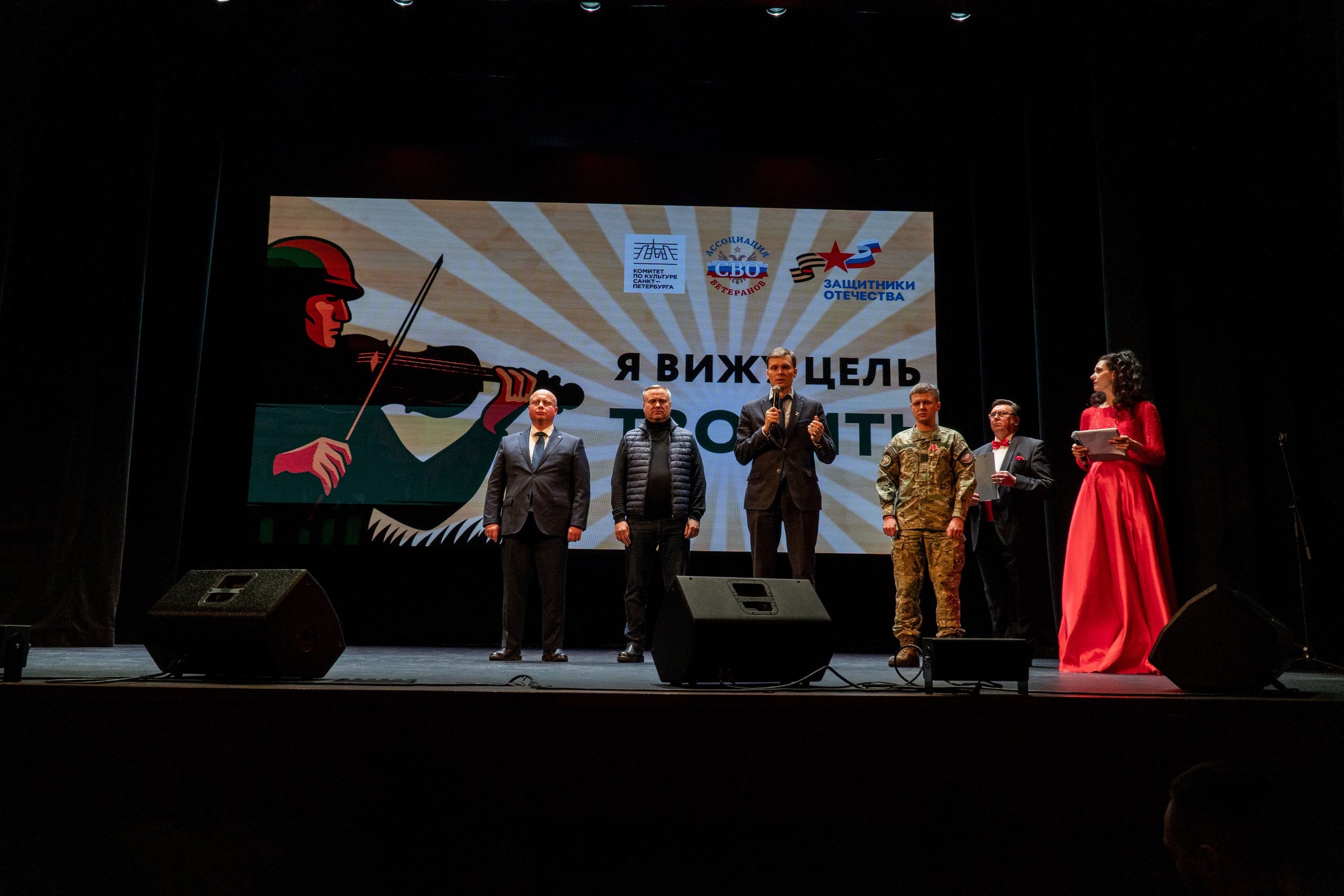 Петербург поздравил победителей конкурса «Я вижу цель творить»6