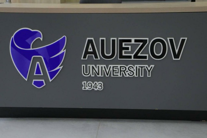 Филиал казахстанского Auezov University откроется в Чирчике