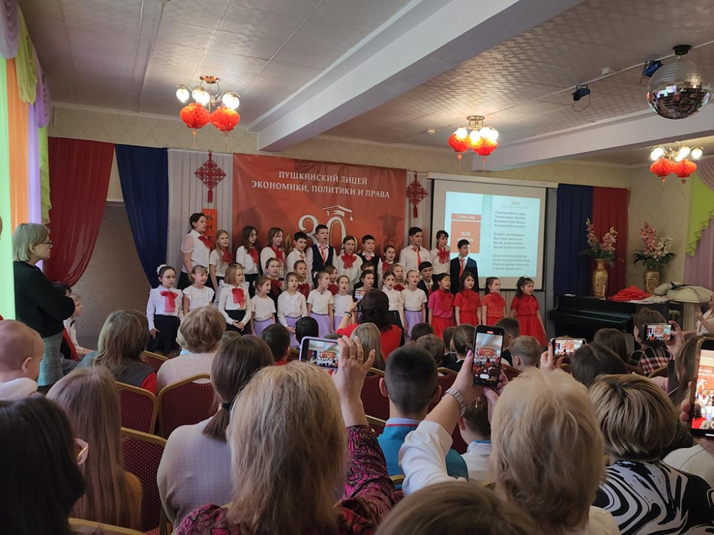 В пушкинском лицее год Змеи отметили концертом на китайском языке