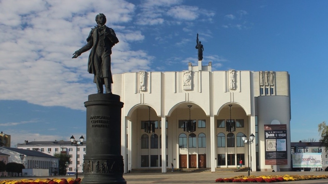 Театр в курске