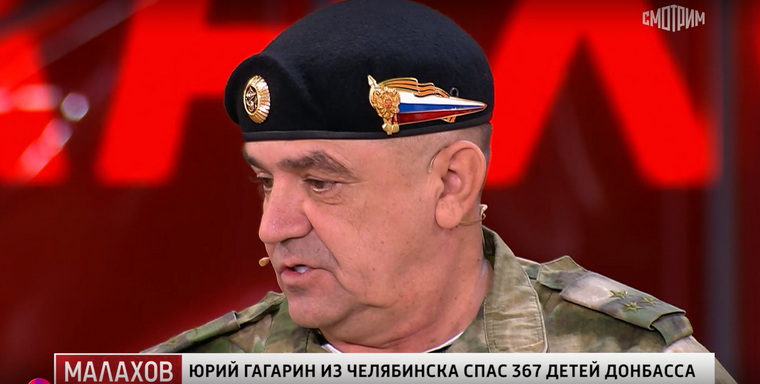 Позывной гагарина ангел. Гагарин позывной ангел. Позывной ангел донбасс. Комбат позывной ангел. Позывной гагарина ангел.