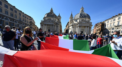 Акция протеста в Риме
