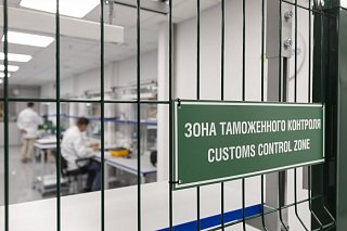 Три зоны таможенного контроля открыли в Алабушево с начала 2024 года