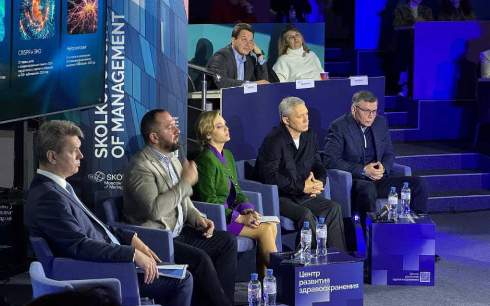 «Будь Здоров» на «ЗдравФоруме СКОЛКОВО: Будущее. Стратегии. Лидерство»