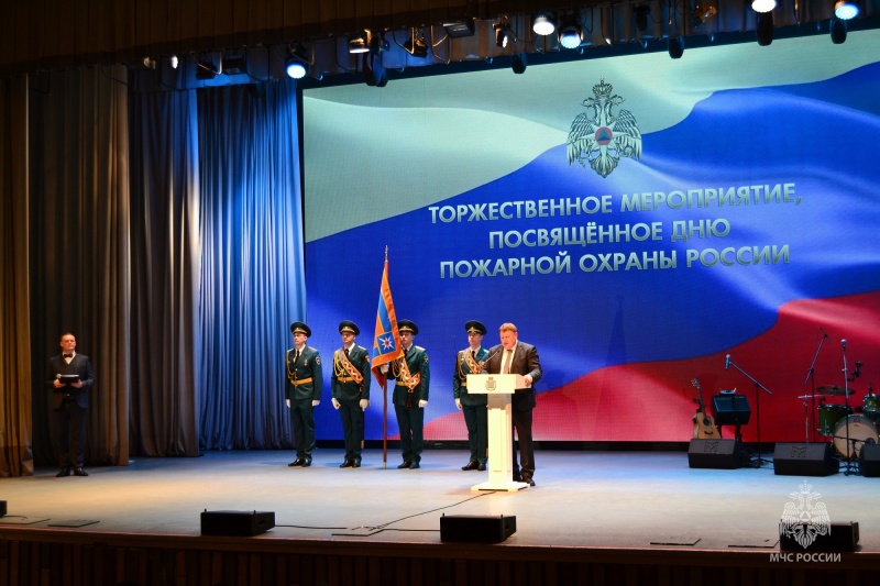 Состоялось торжественное мероприятие, посвящённое Дню пожарной охраны России
